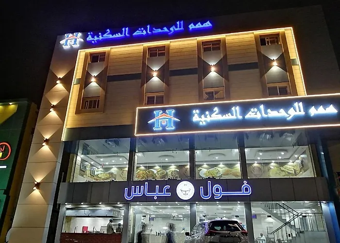 همم للوحدات السكنية - الحمدانية Al Hamdaniya